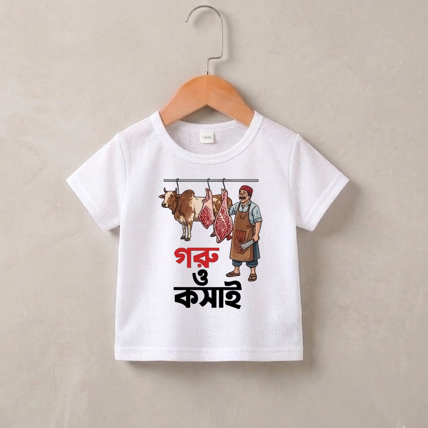 Goru O Koshai Baby T-Shirt
