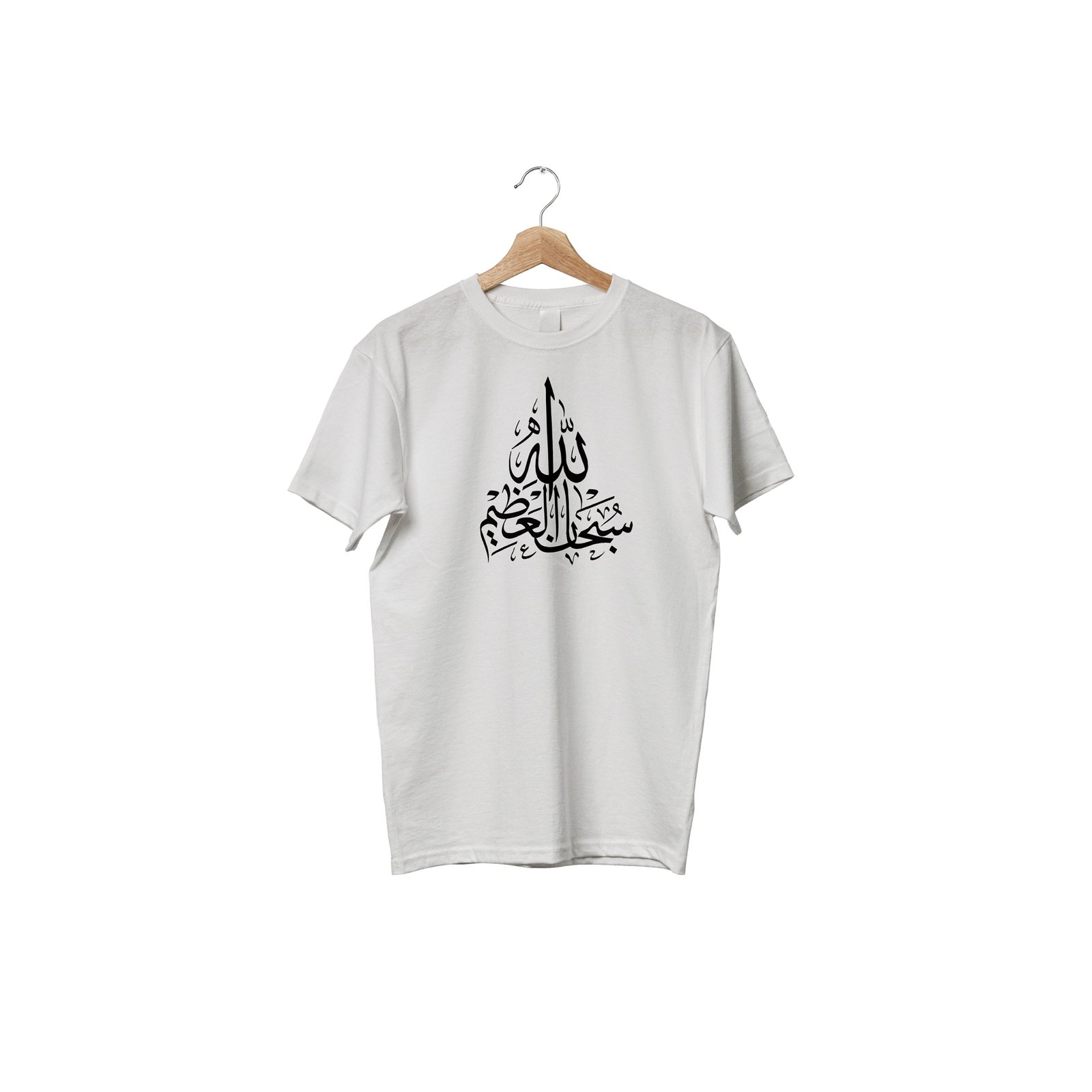 Men's Jersey Febrics T-Shirt with Islamic calligraphy